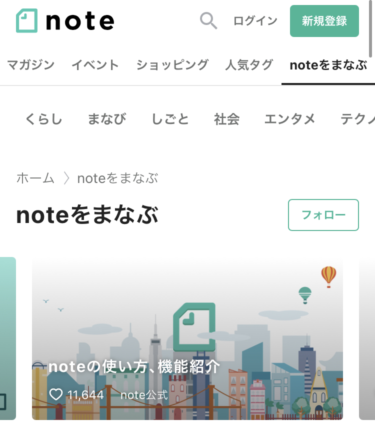 note