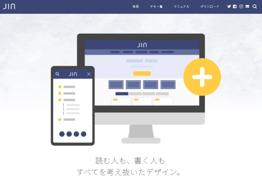 JINの公式サイトへ